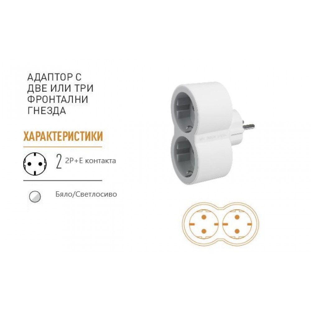 Адаптер за контакт 2ка Шуко бял 694516 Legrand