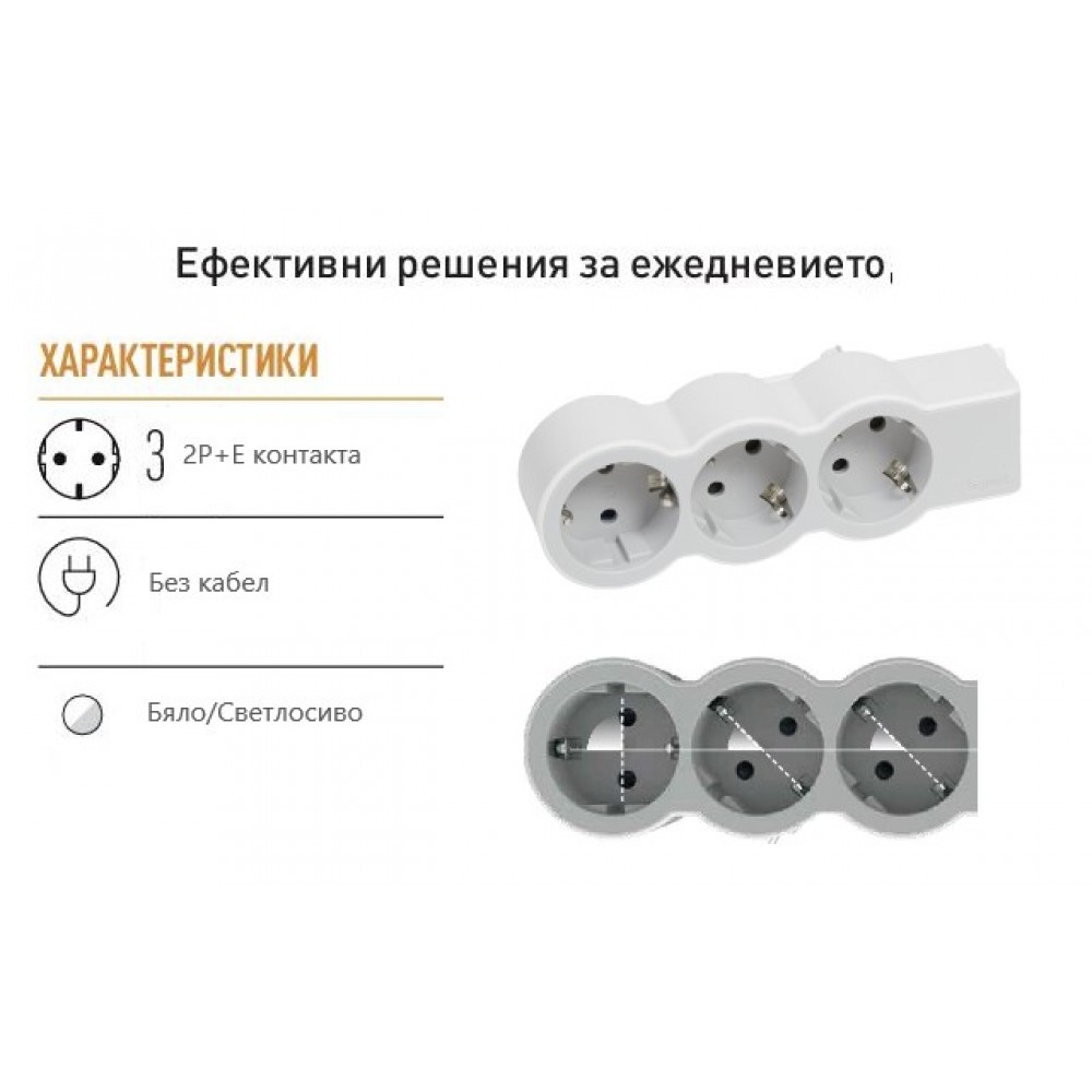 Разклонител 3ка без кабел бял Legrand 694573