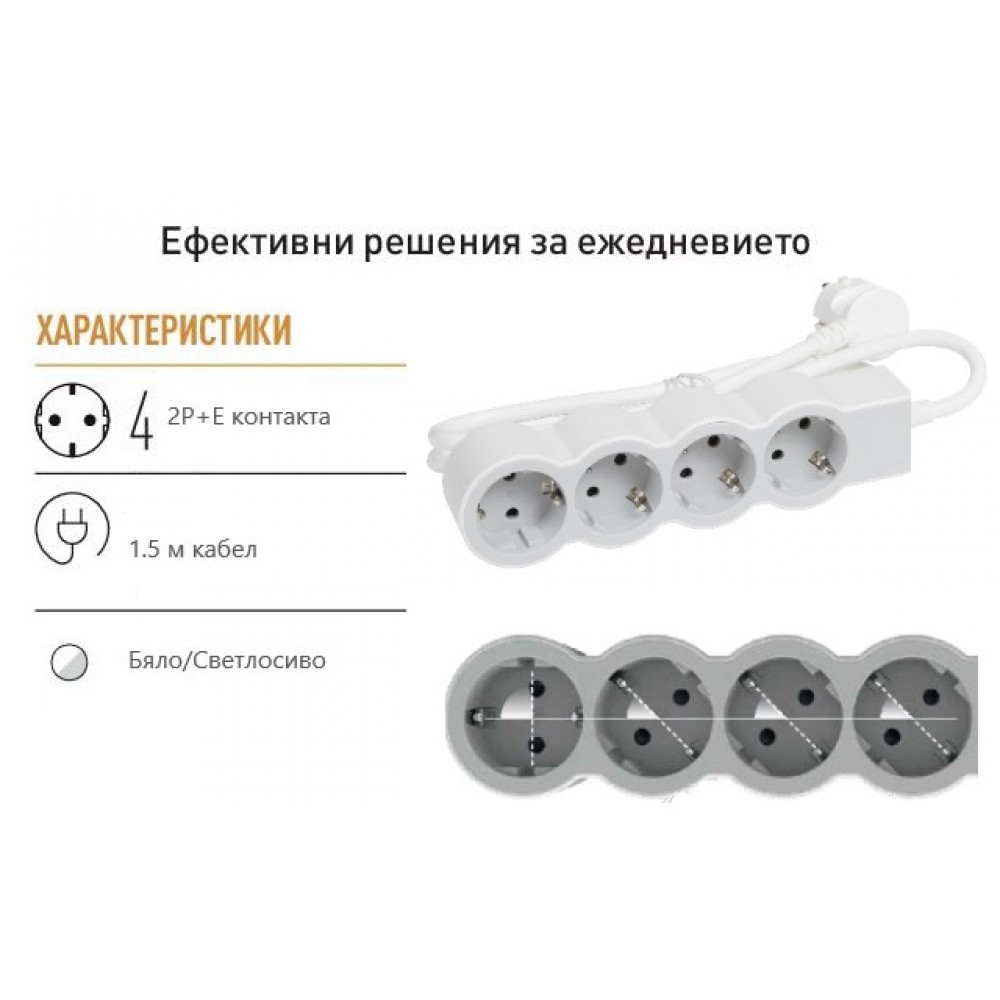 Разклонител 4ка 1.5м. Legrand 694552
