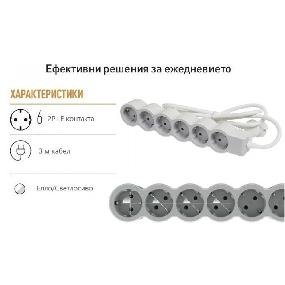 Разклонител 6ца 3м. бял Legrand 694565