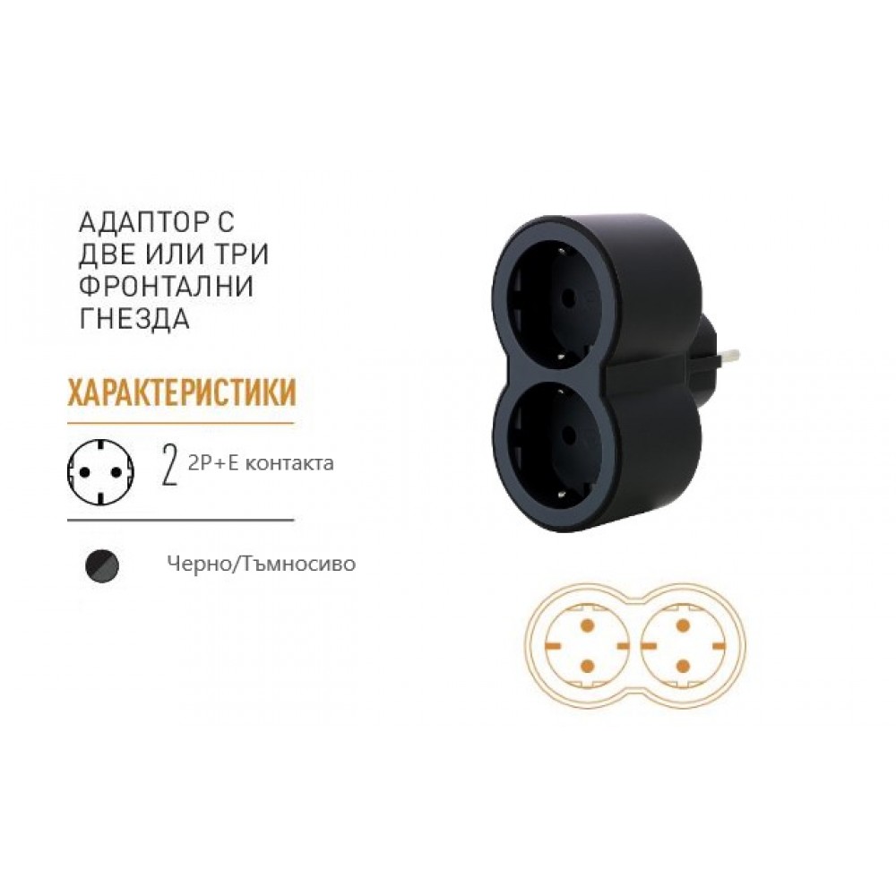 Адаптер за контакт 2ка Шуко черен 694517 Legrand