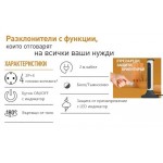 Разклонител колона 4ка 2м. с ключ защита от пренапрежение Legrand