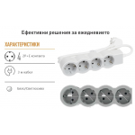 Разклонител бял 4ка 3м. Legrand 694561