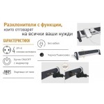 Разклонител 4ка без кабел с ключ черен Legrand 694545