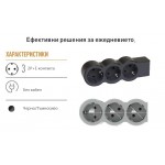 Разклонител 3ка без кабел черен Legrand 694574