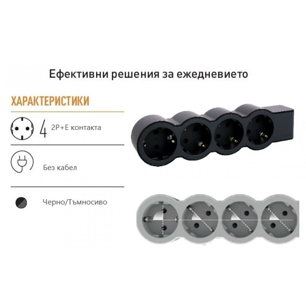 Разклонител 4ка без кабел черен Legrand 694576