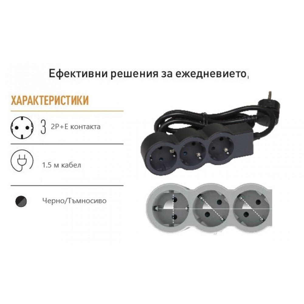 Разклонител 3ка 5м. черен Legrand 694568