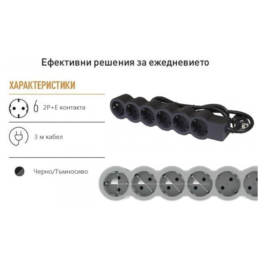 Разклонител 6ца 3м. черен Legrand 694566