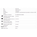 Силови комбинирани клещи 180мм. 1000V KNIPEX 02 06 180