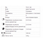 Клещи странична резачка 140мм. KNIPEX 70 01 140