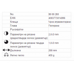 Арматурни клещи KNIPEX 99 00 280