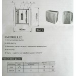 Пречиствател за въздух ECO FRESH MINI NATURE 0634 